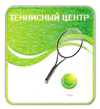  TENNIS CUP 2017