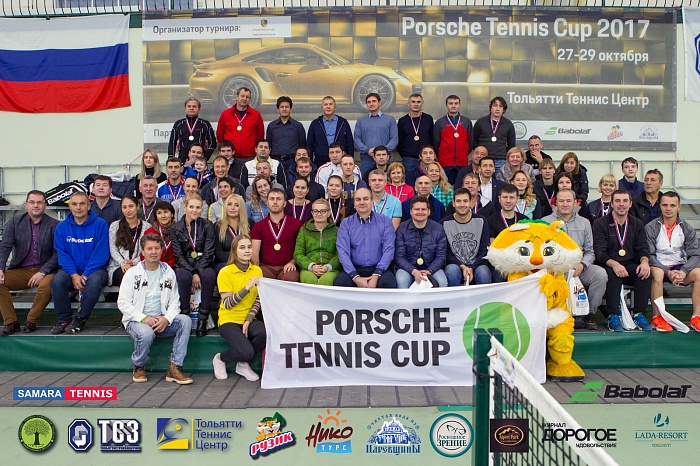  PORSCHE TENNIS CUP 2017