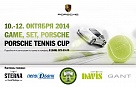 VIP- PORSCHE TENNIS CUP - 2014